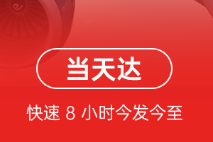 宜宾五粮液航空货运航空货运公司【机场