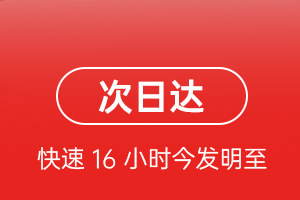 宜宾五粮液航空货运航空货运 航空货运