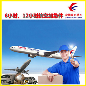 宜宾五粮液航空货运公司谈空运的四大作用是什么